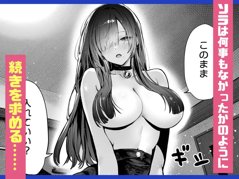 教えてアゲル2～巨乳美人お姉さんと浪人生の僕の○○○なお話～