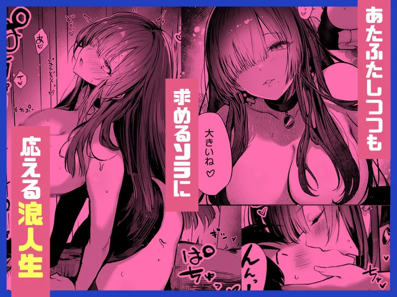 教えてアゲル2～巨乳美人お姉さんと浪人生の僕の○○○なお話～
