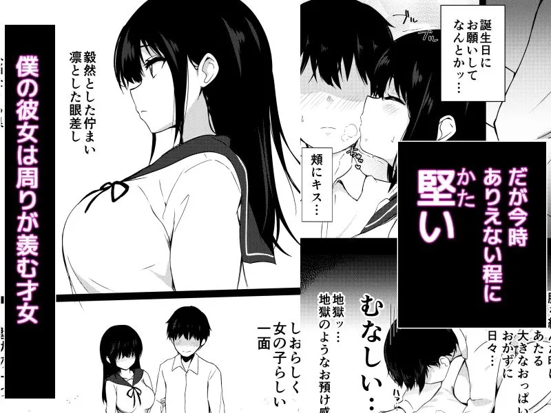 彼女の妹の誘惑には勝てない