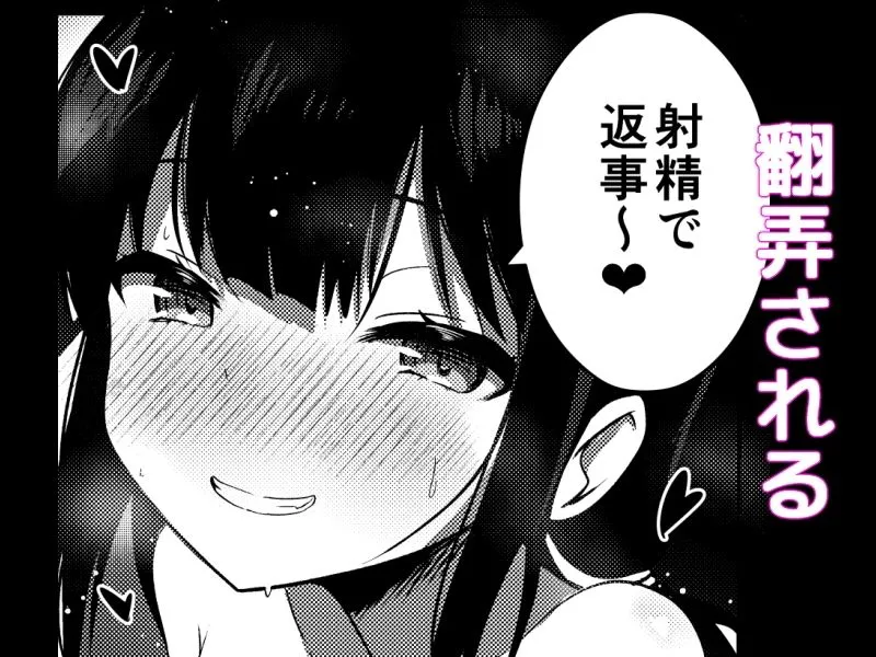 彼女の妹の誘惑には勝てない
