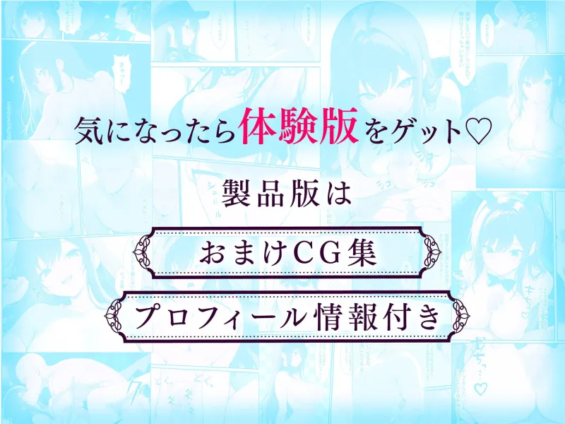 一獲千女～女が当たる宝くじで一等を当てた男～【人気若手女優編】