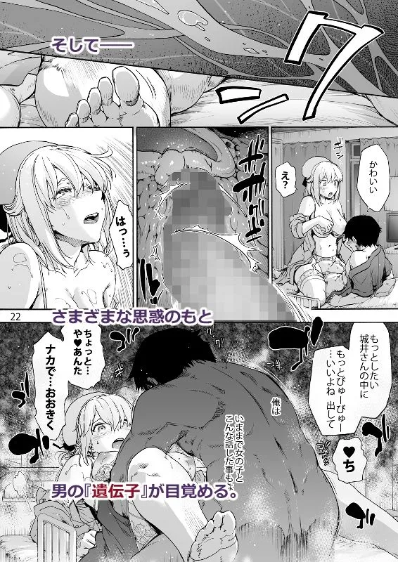 第二御八坂病院  ひとばんじゅうしぼりとるしろいさん
