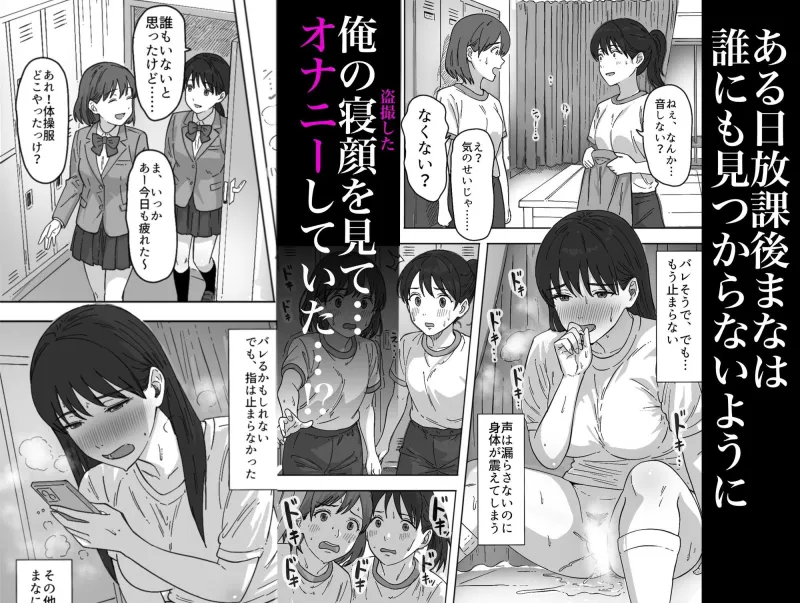 たぶん俺のことが好きな幼なじみに中出ししてみた