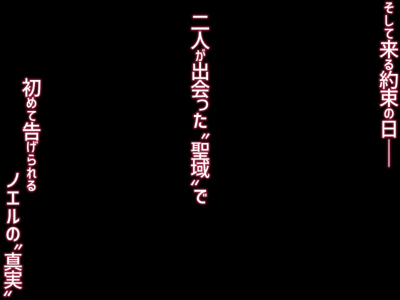ワケアリ退魔師は転生サキュバスと死を賭けた恋をする