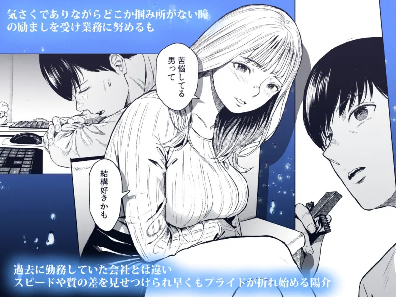 溺れる