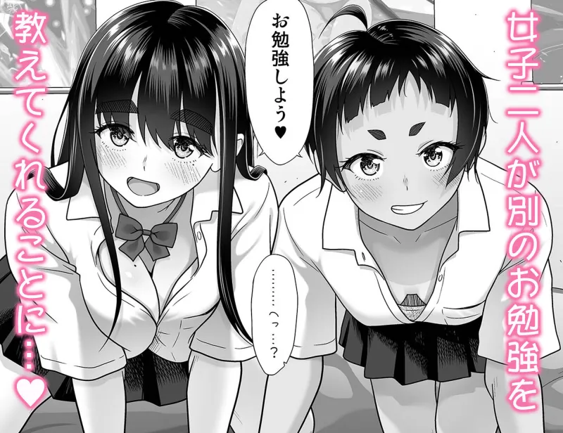 お勉強しよう