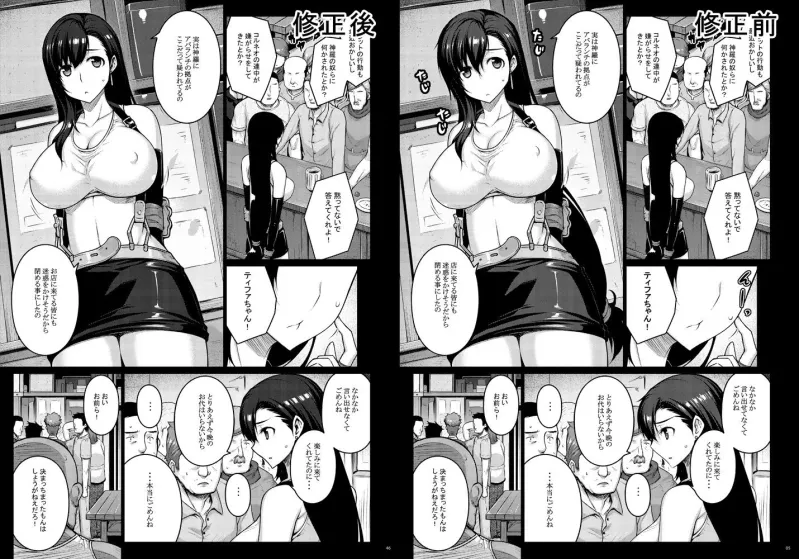 OPEN-ENDED
