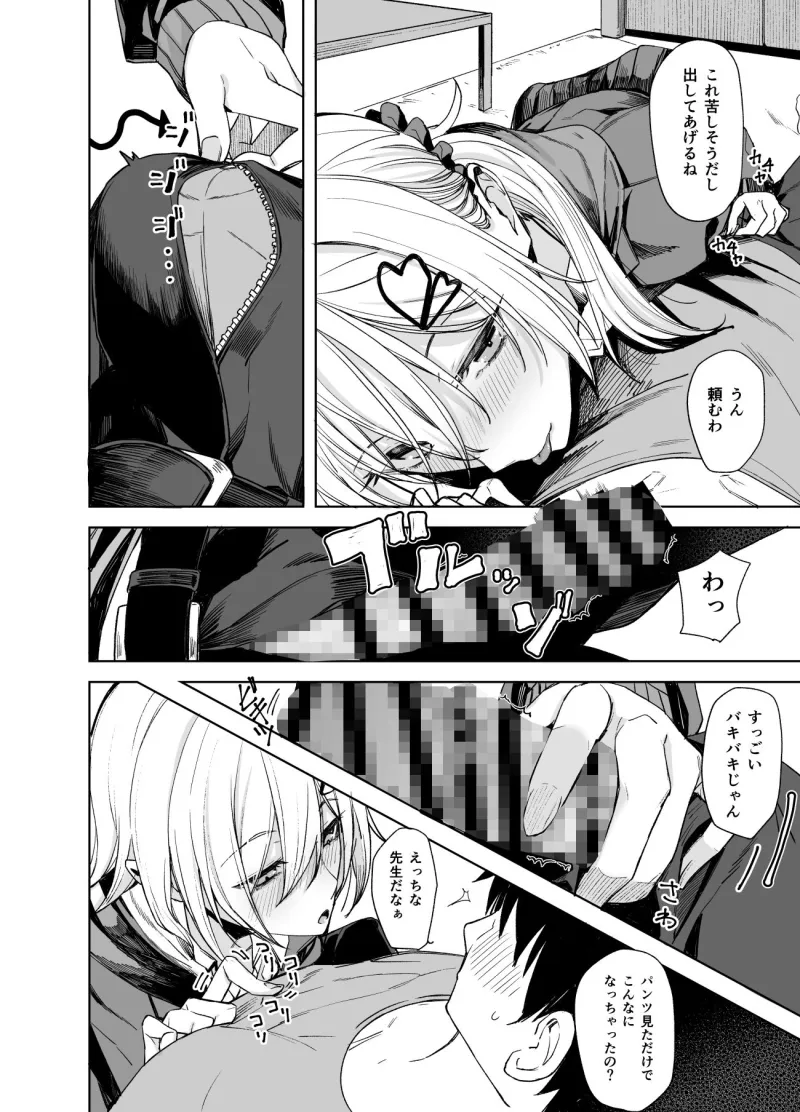 こーゆうのが好きなんだ？