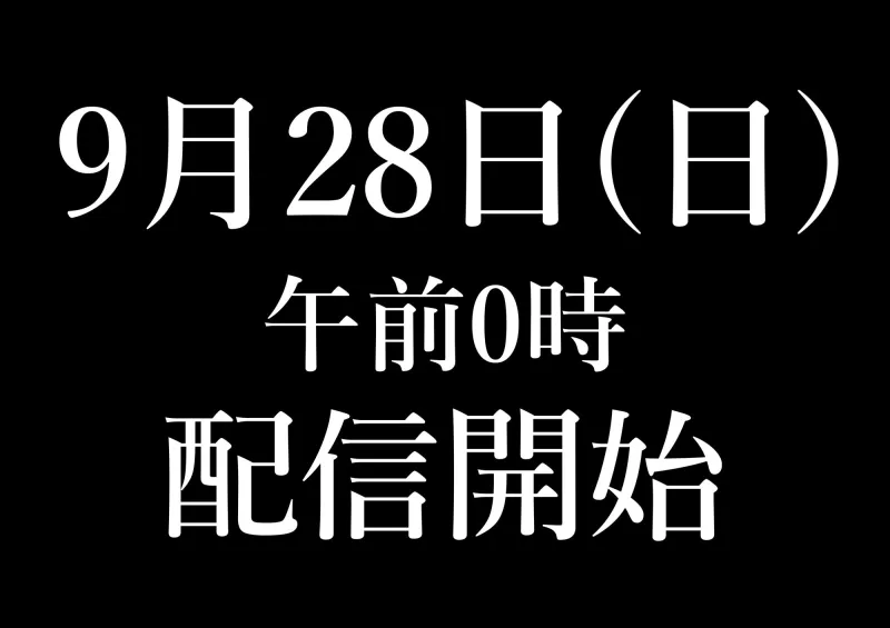 青が溶ける  （好きな人が隣の布団で喘ぐ青春BSS-喘ぎ音声付）