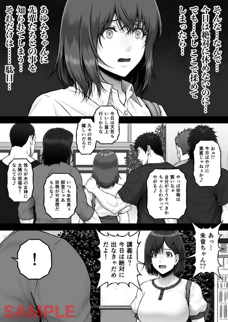 NIURA CRISIS～ミックスアップ～