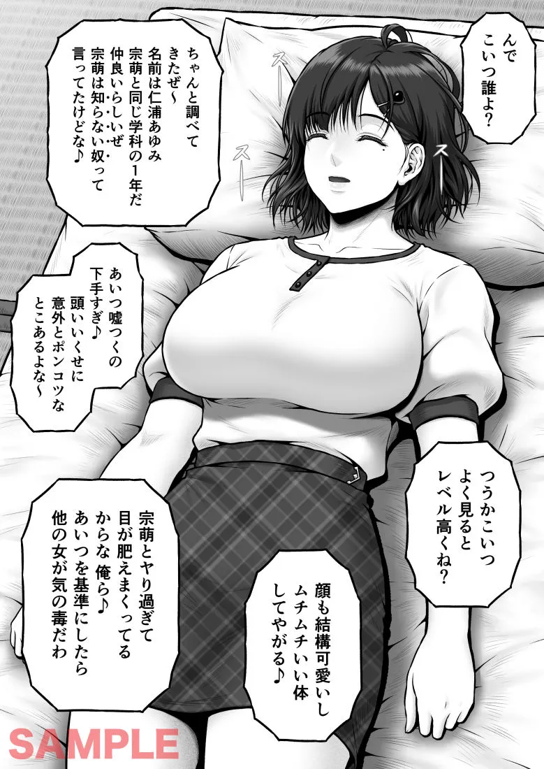 NIURA CRISIS～ミックスアップ～