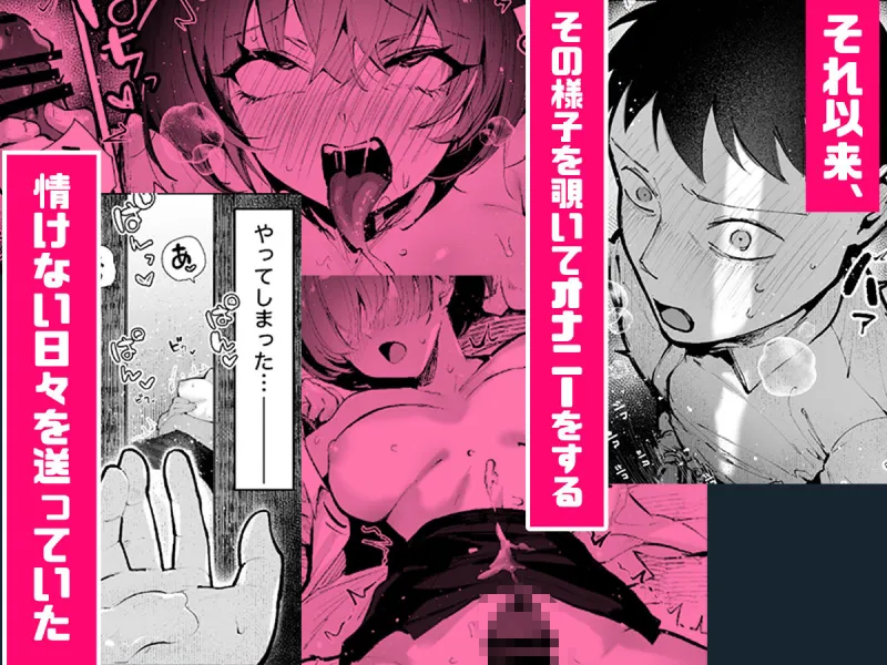 ヤリベヤ