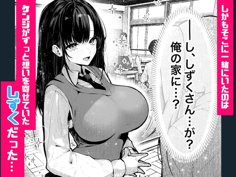 ヤリベヤ