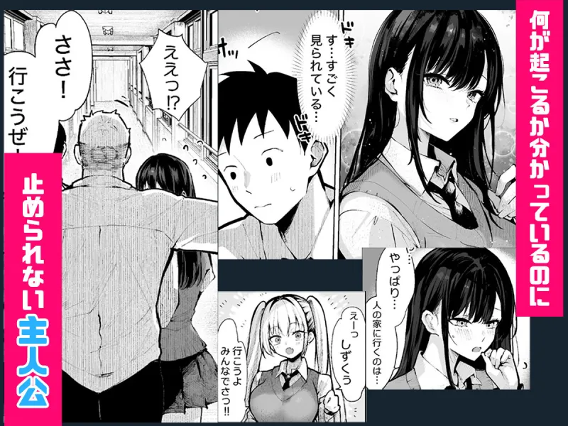 ヤリベヤ