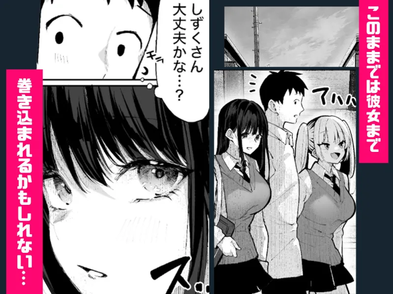 ヤリベヤ