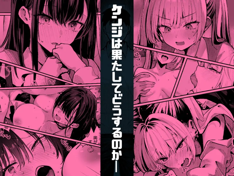 ヤリベヤ