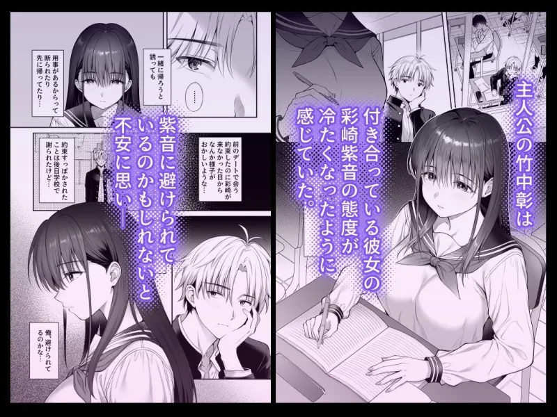 彼氏がいるのに義父に毎日セックスを強要されています。2