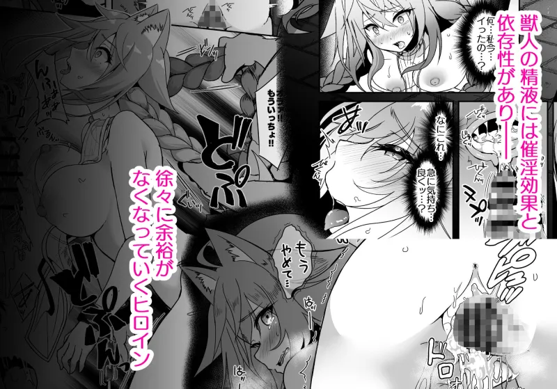逃亡ELF11