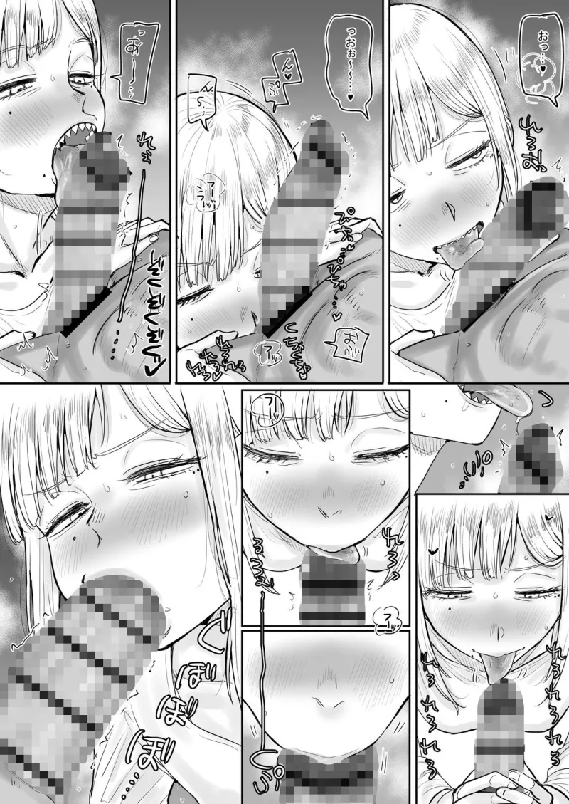 ギザ歯でかわいい葉子さん