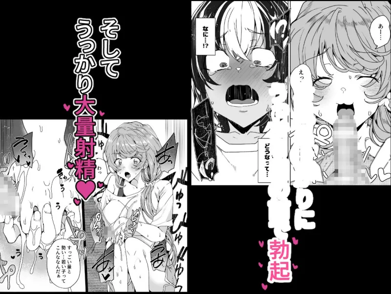 クラスメイトのママ（34）とゼロから始めるカップルチャンネル