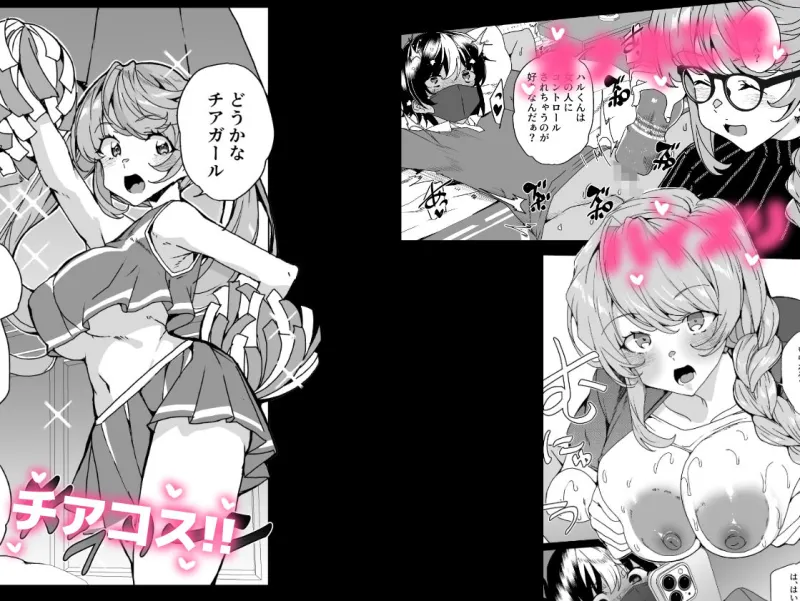 クラスメイトのママ（34）とゼロから始めるカップルチャンネル