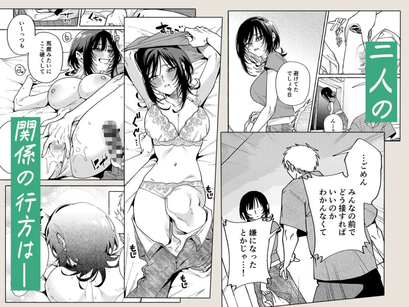 ヌキトモダチ