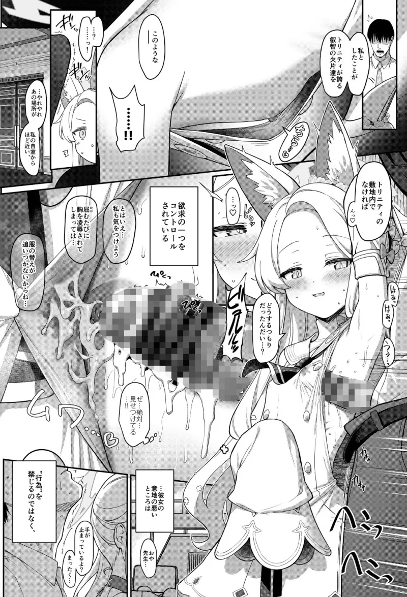 誓ア約
