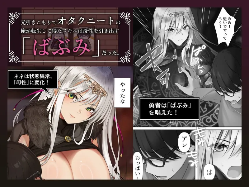 転生したらヤりたいこと～クラシックRPGの世界で成功者確定～