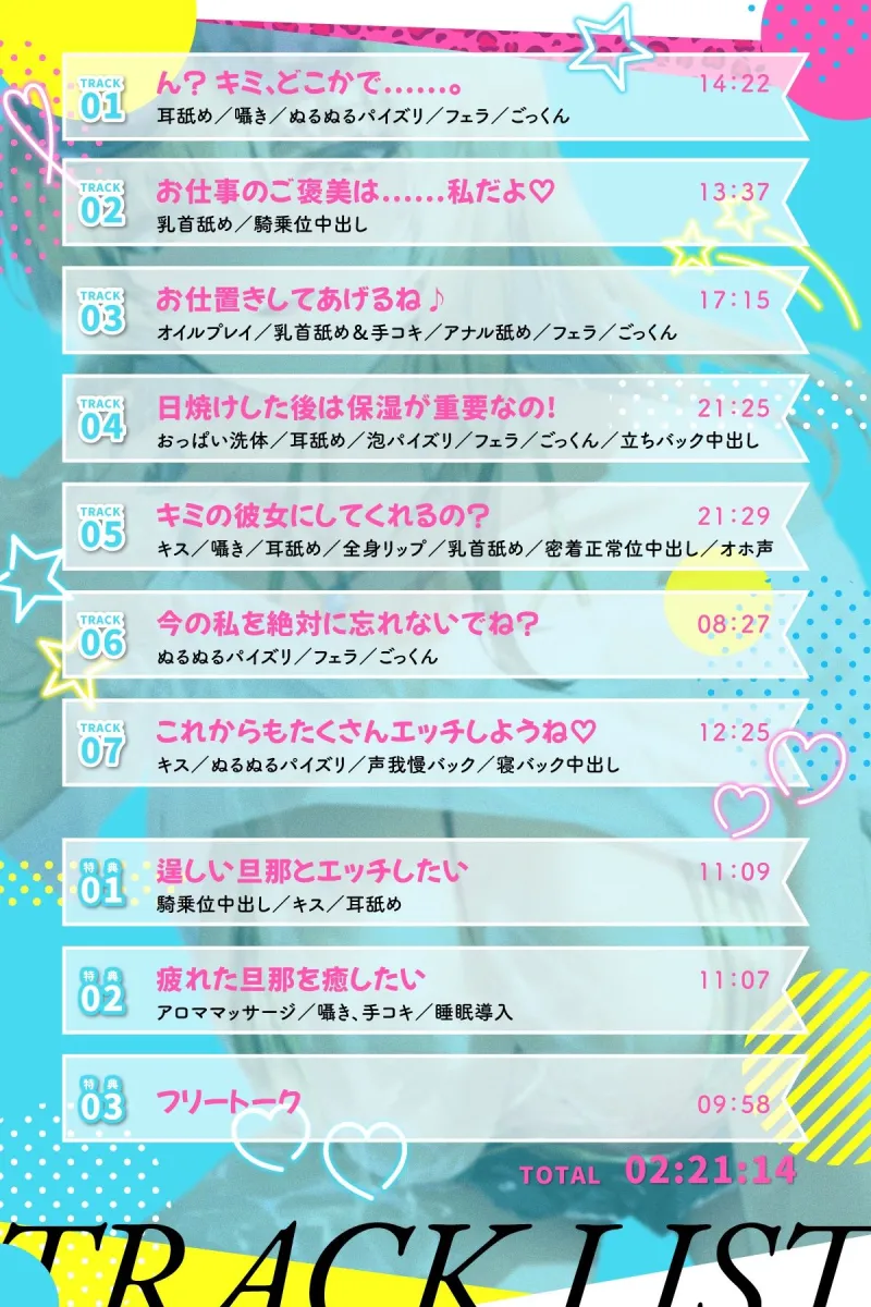 【期間限定99円/2時間】爆乳ギャルお姉さんの暮らす海辺の地元へ戻った3日間～全肯定ぬるぬるパイズリで癒されて～【KU100】