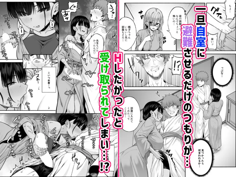 水泳部の無口でおとなしい月島さんはHに興味津々4