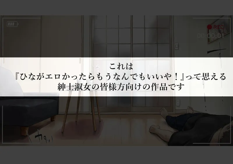 きみの全てを奪うまで After きみの全てを奪うまで After