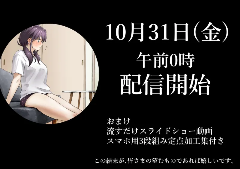 きみの全てを奪うまで After きみの全てを奪うまで After