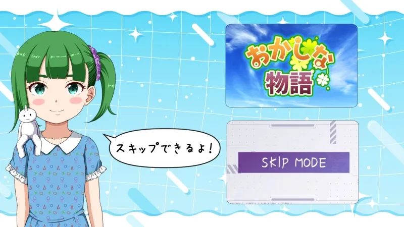 おかしな物語～推しの配信者・りぽたんから届いた不自然な配信通知～