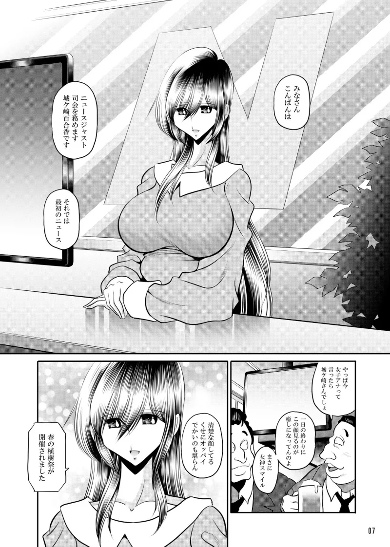 報道の女神