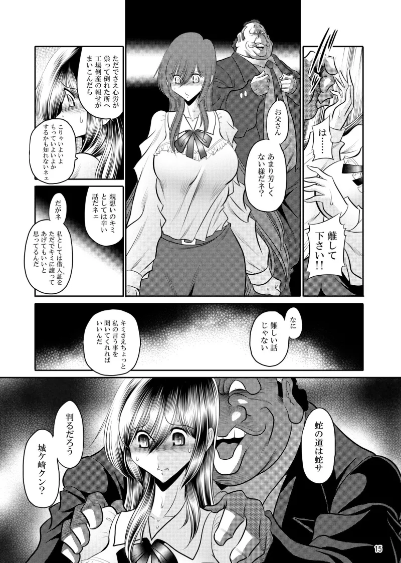 報道の女神