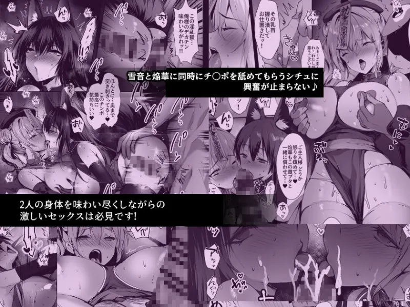 春風亭催淫祕話3 春風亭催淫祕話3