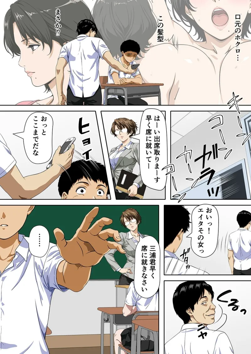 NTRた母