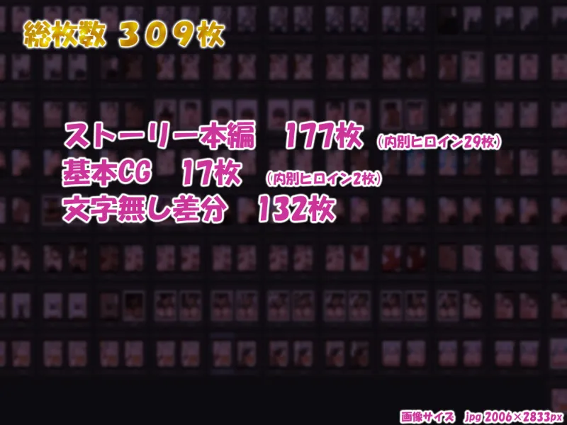 催ジュール-催眠スケジュールアプリで推しのVを好き放題-~大空スバル編~ 催ジュール-催眠スケジュールアプリで推しのVを好き放題-~大空スバル編~