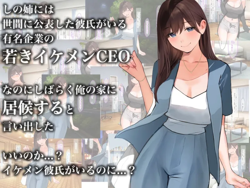 告白15連敗中の非モテでチー牛童貞な俺の家に突然人気モデルの年上イトコが押しかけてきて いちゃらぶ同棲がはじまった話 告白15連敗中の非モテでチー牛童貞な俺の家に突然人気モデルの年上イトコが押しかけてきて いちゃらぶ同棲がはじまった話