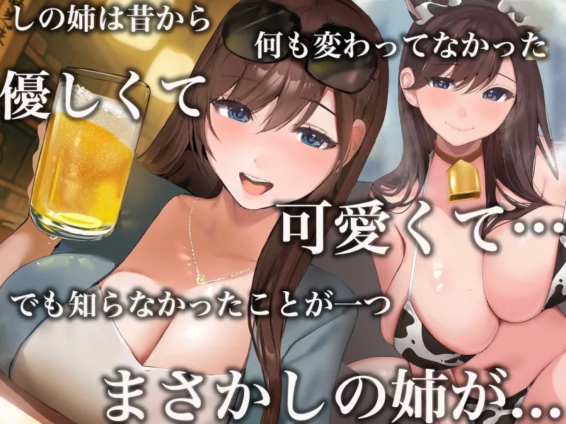 告白15連敗中の非モテでチー牛童貞な俺の家に突然人気モデルの年上イトコが押しかけてきて いちゃらぶ同棲がはじまった話 告白15連敗中の非モテでチー牛童貞な俺の家に突然人気モデルの年上イトコが押しかけてきて いちゃらぶ同棲がはじまった話