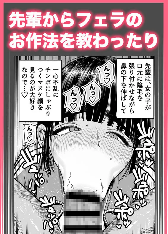 椿ちゃんはマゾメスです。