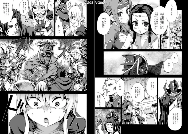 VictimGirls総集編  Fatalpulse20周年記念【朝凪全集】 VictimGirls総集編  Fatalpulse20周年記念【朝凪全集】