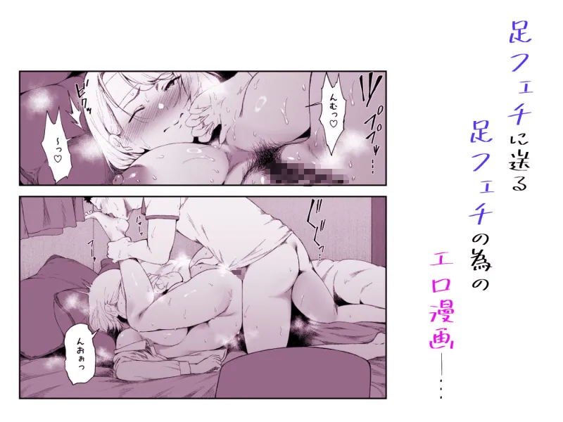 ギャギャギャ・ギャル・ハーレム2