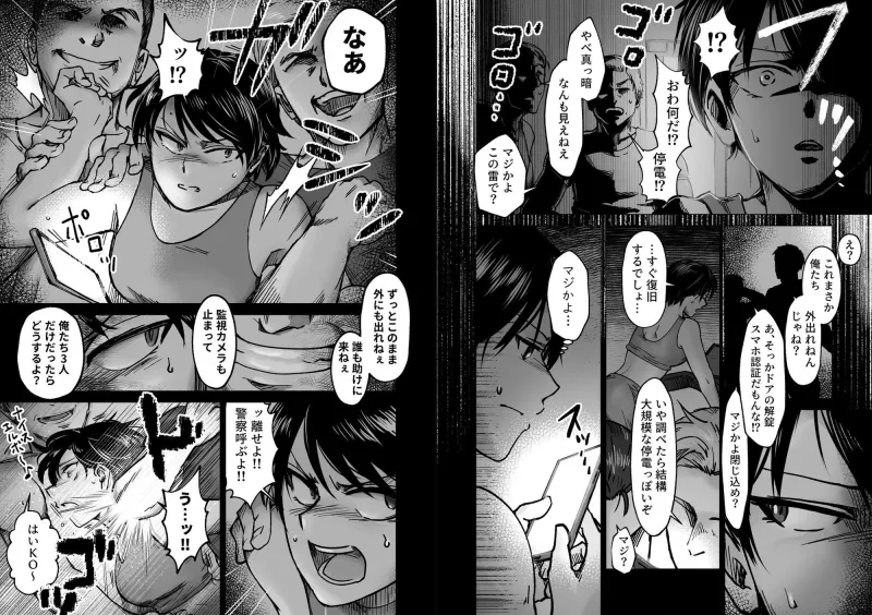 使い切り -a＆b-