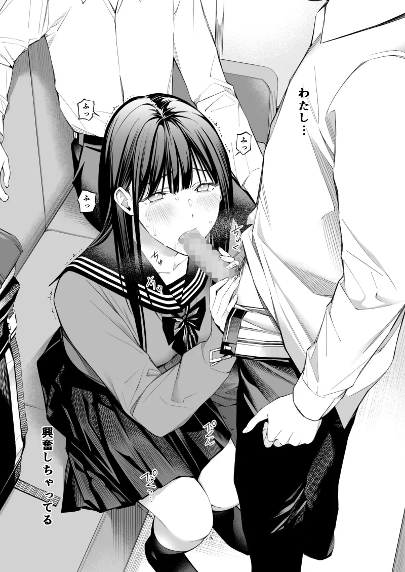 おじさんで埋める穴  2つめ