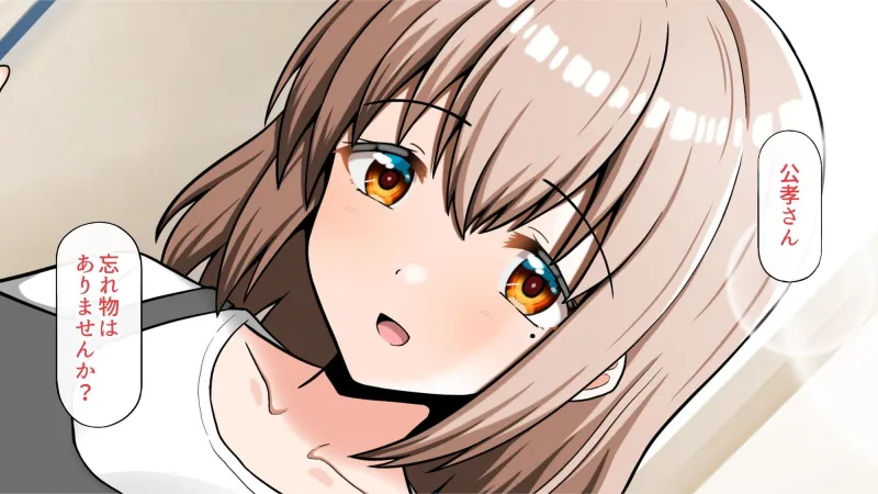 ヤリマン爆乳JK童貞巨チンに堕とされる！？～Finale～〈追加書き下ろしのみ〉