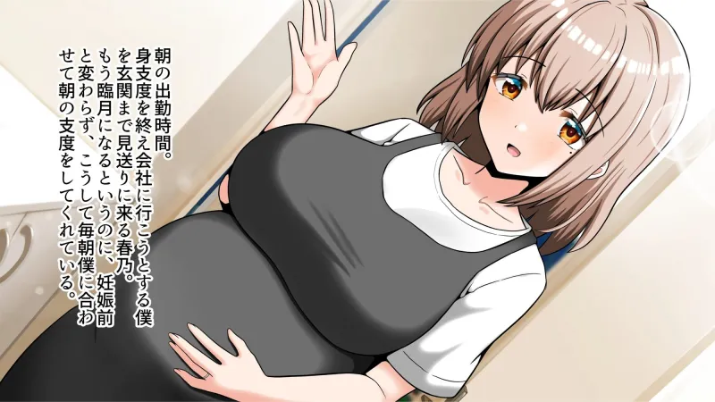 ヤリマン爆乳JK童貞巨チンに堕とされる！？～Finale～〈追加書き下ろしのみ〉