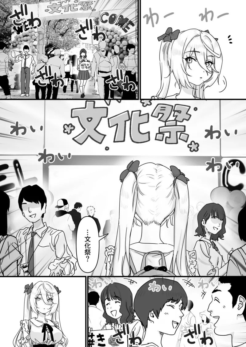 【悲報】人気ライバーさん VRに夢中で乳首解禁させられるw