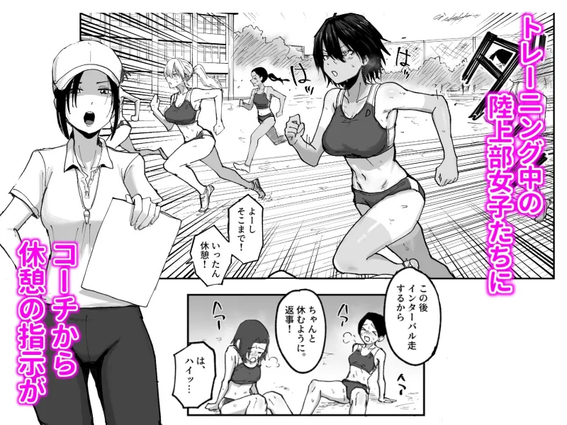 しょんべん 給水係