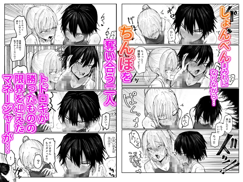 しょんべん 給水係